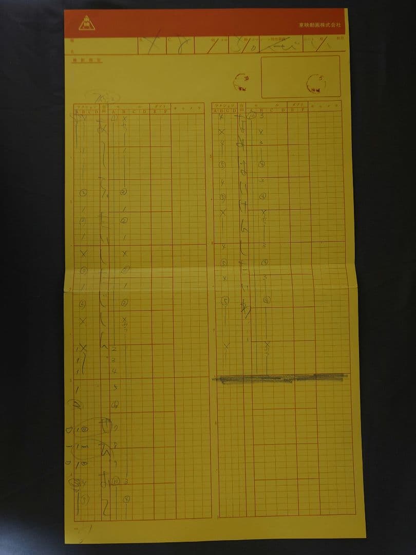 美少女戦士セーラームーン セル画 ちびうさ Cel Genga