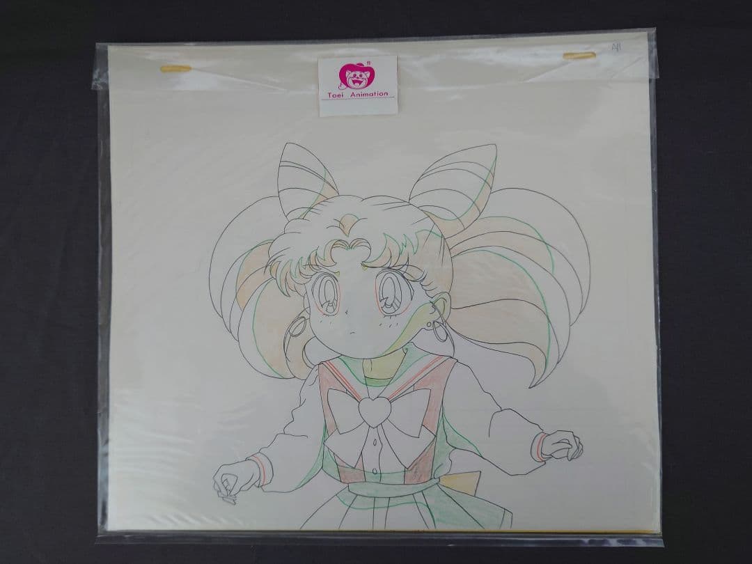 美少女戦士セーラームーン セル画 ちびうさ Cel Genga