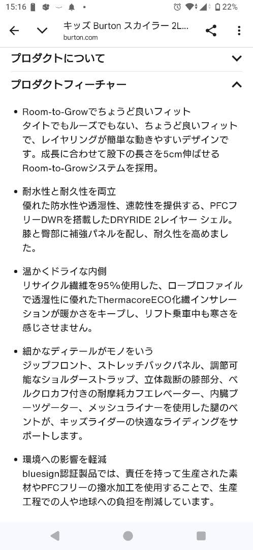 BURTON　キッズ　ビブパンツ　150~160 ＸＬ