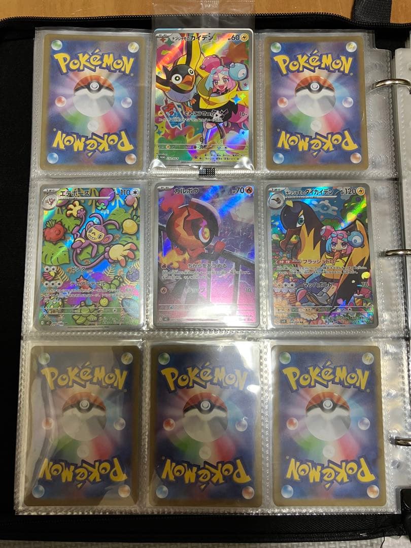 【】ポケモンカード　コレクション整理　まとめ売り