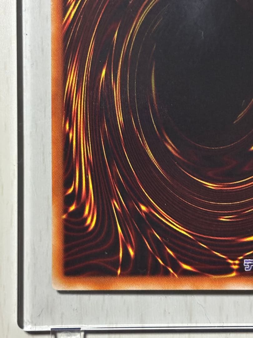 遊戯王　ブルーアイズホワイトドラゴン 2期ウルトラ　ホログラムエラー