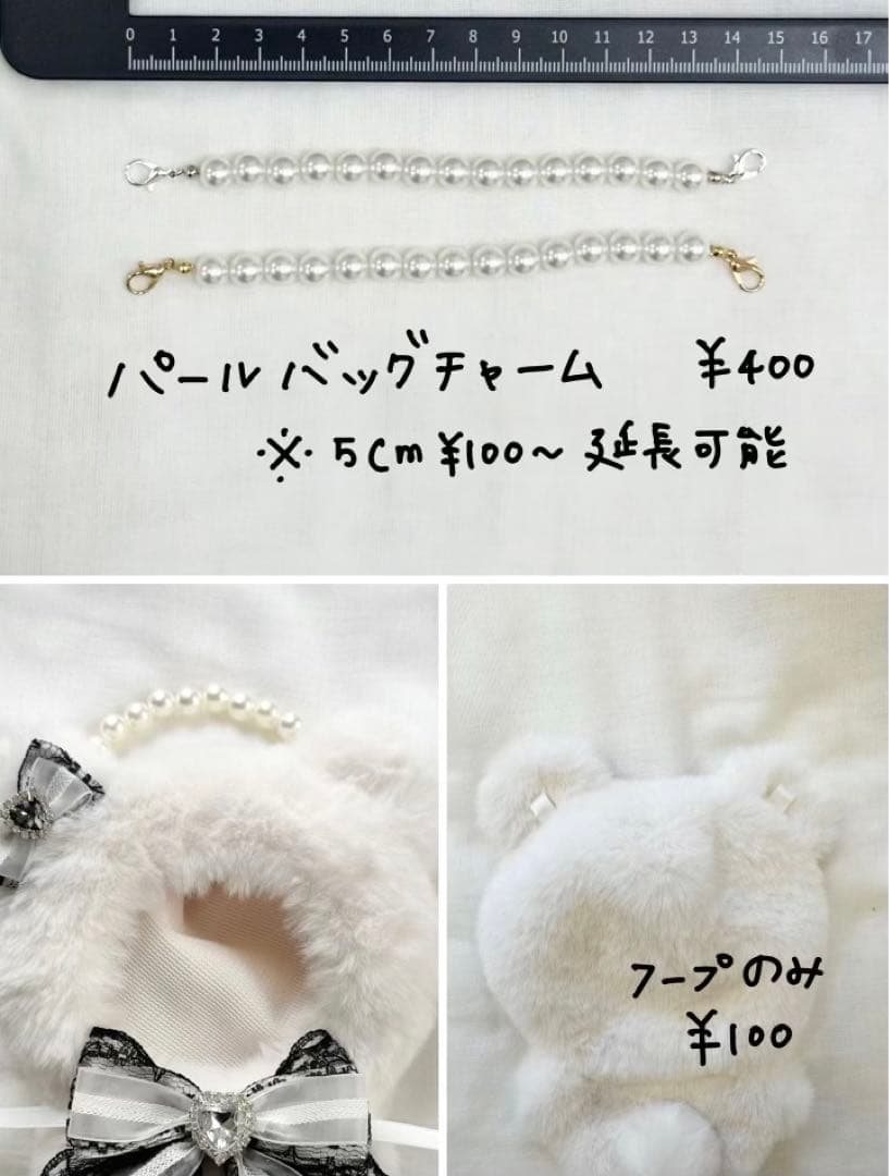 リボン、パーツ等サンプルページ