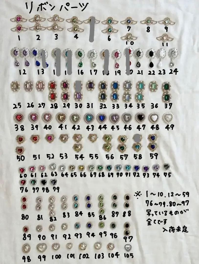 リボン、パーツ等サンプルページ