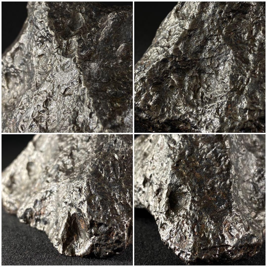 1025g カンポデルシエロ 鉄隕石 天然石 宇宙 パワーストーン 鉱物標本