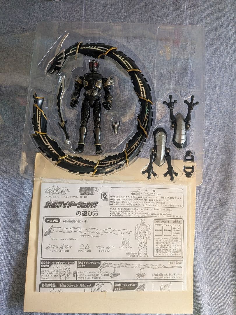 仮面ライダーR&M2·7·EX··装動·掌動·アドベントカード＋αセット