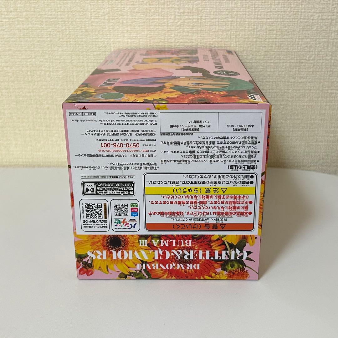 国内正規品 ドラゴンボール GLITTER＆GLAMOURS ブルマ グリグラ