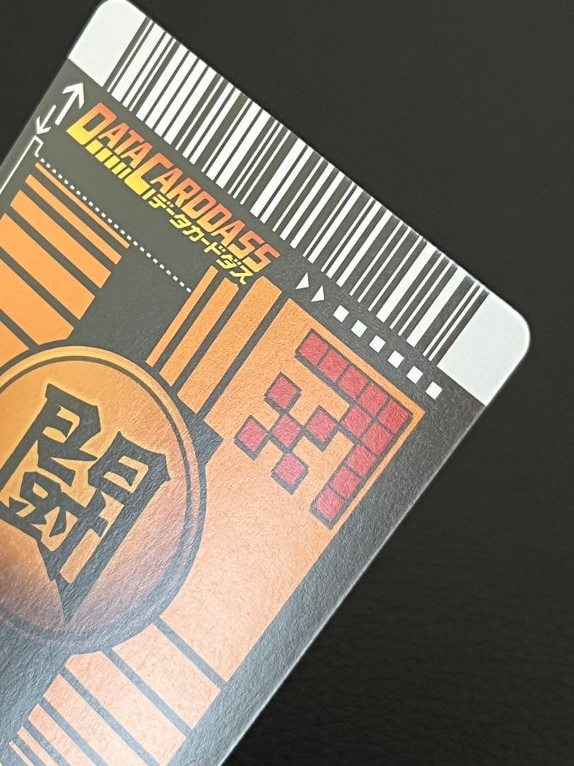 ドラゴンボールデータカードダス　　　　　　　　ベジット〔177-I〕