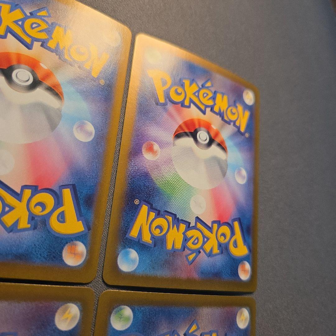 トドロクツキex sar sv8a 218/187