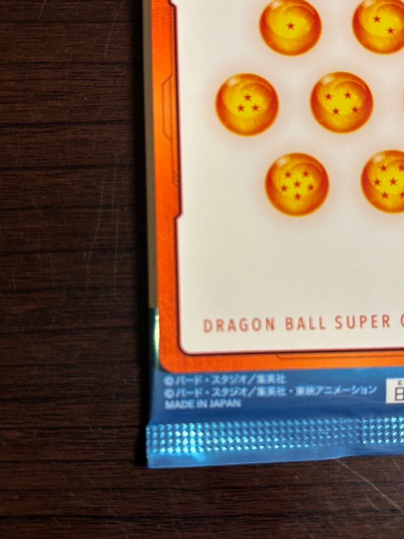 エナジーマーカー　金　パラレル　ドラゴンボールフュージョンワールド　27巻