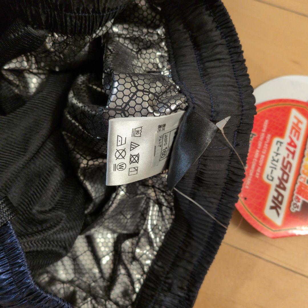 新品　サイズ160 hummel ジュニアピステ セットアップ　上下　ヒュンメル