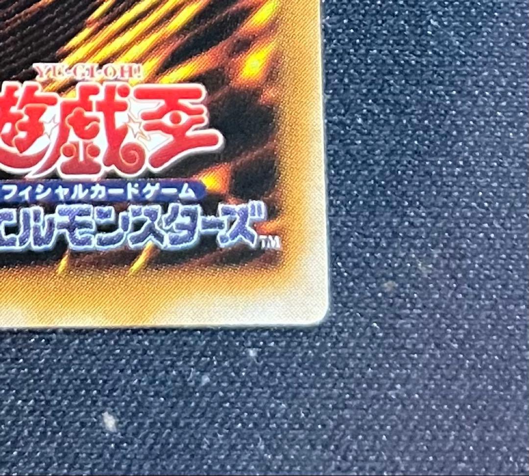 遊戯王　ブラックマジシャン　レリーフ LN-53