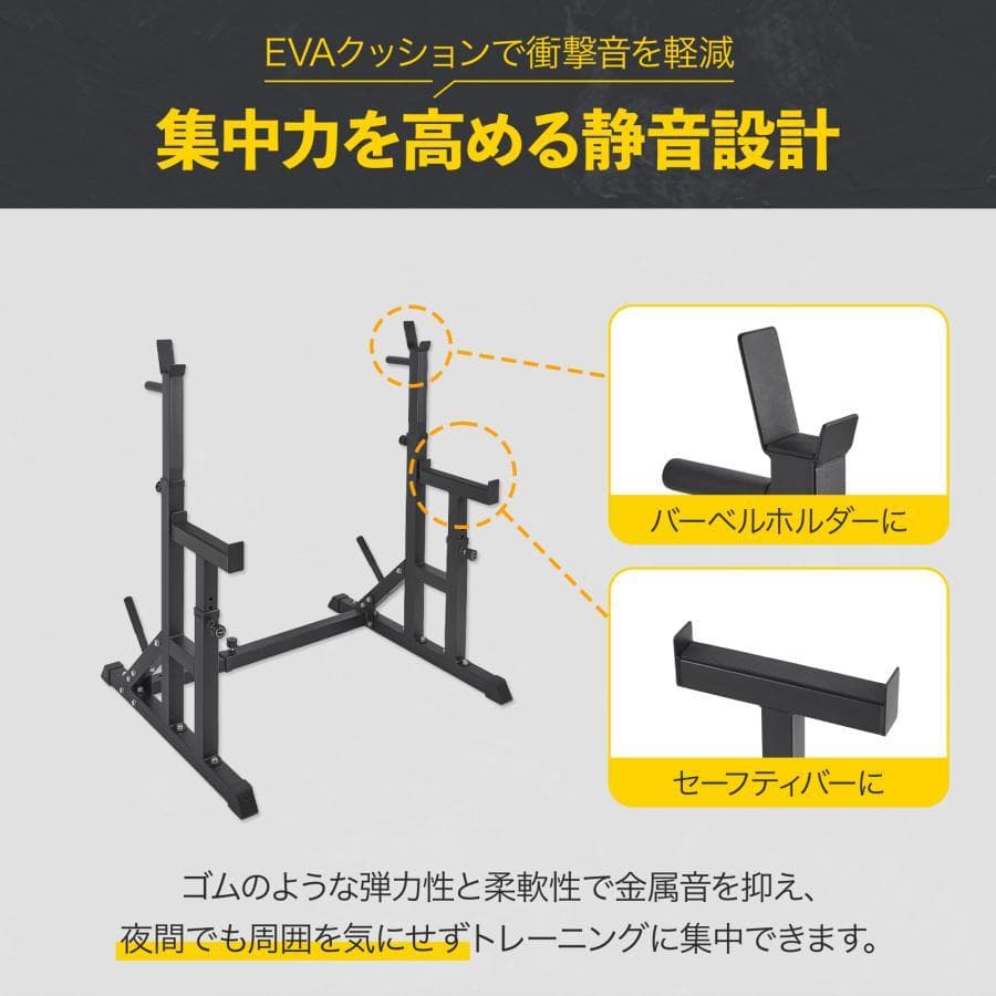 バーベルスタンド バーベル台 ベンチプレス台 ベンチ台 ベンチプレスラック筋トレ