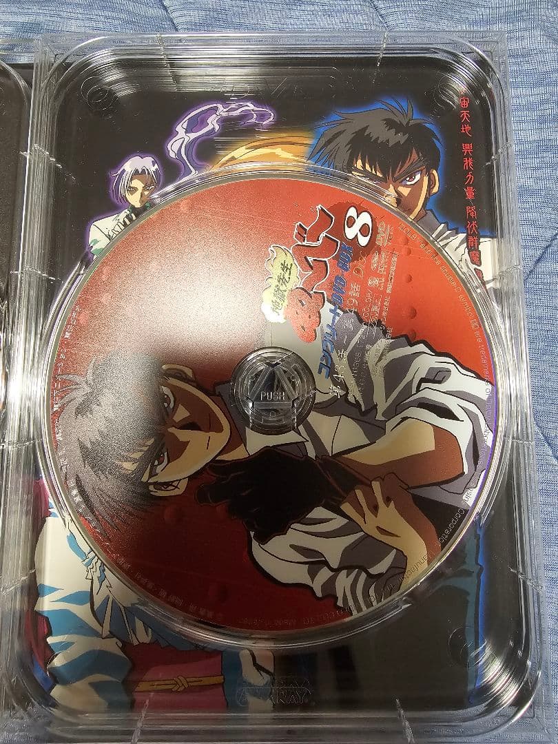 地獄先生ぬ〜べ〜　初回生産限定コンプリートDVD BOX 1&2