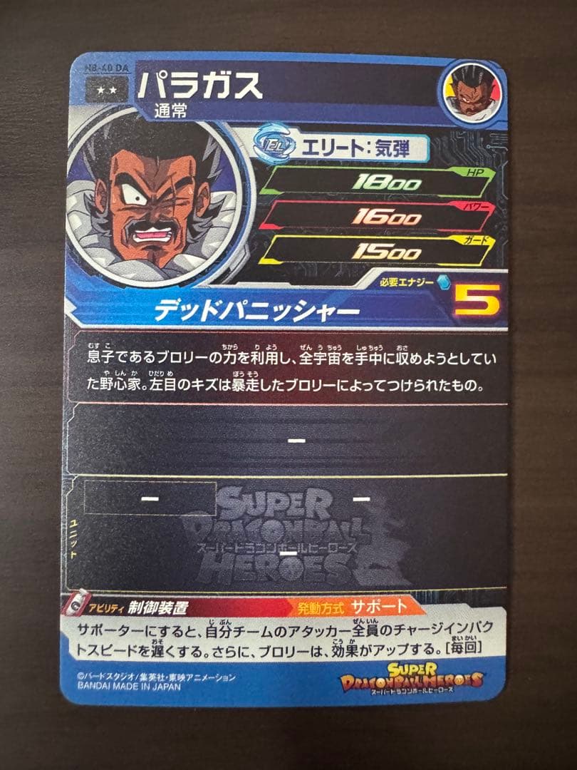 sdbh　da 13枚　まとめ売り