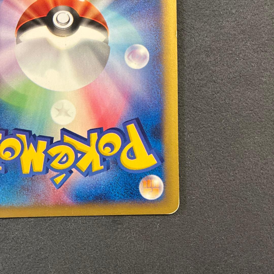 ポケモンカードweb ファイヤー　ホロ　アンリミ