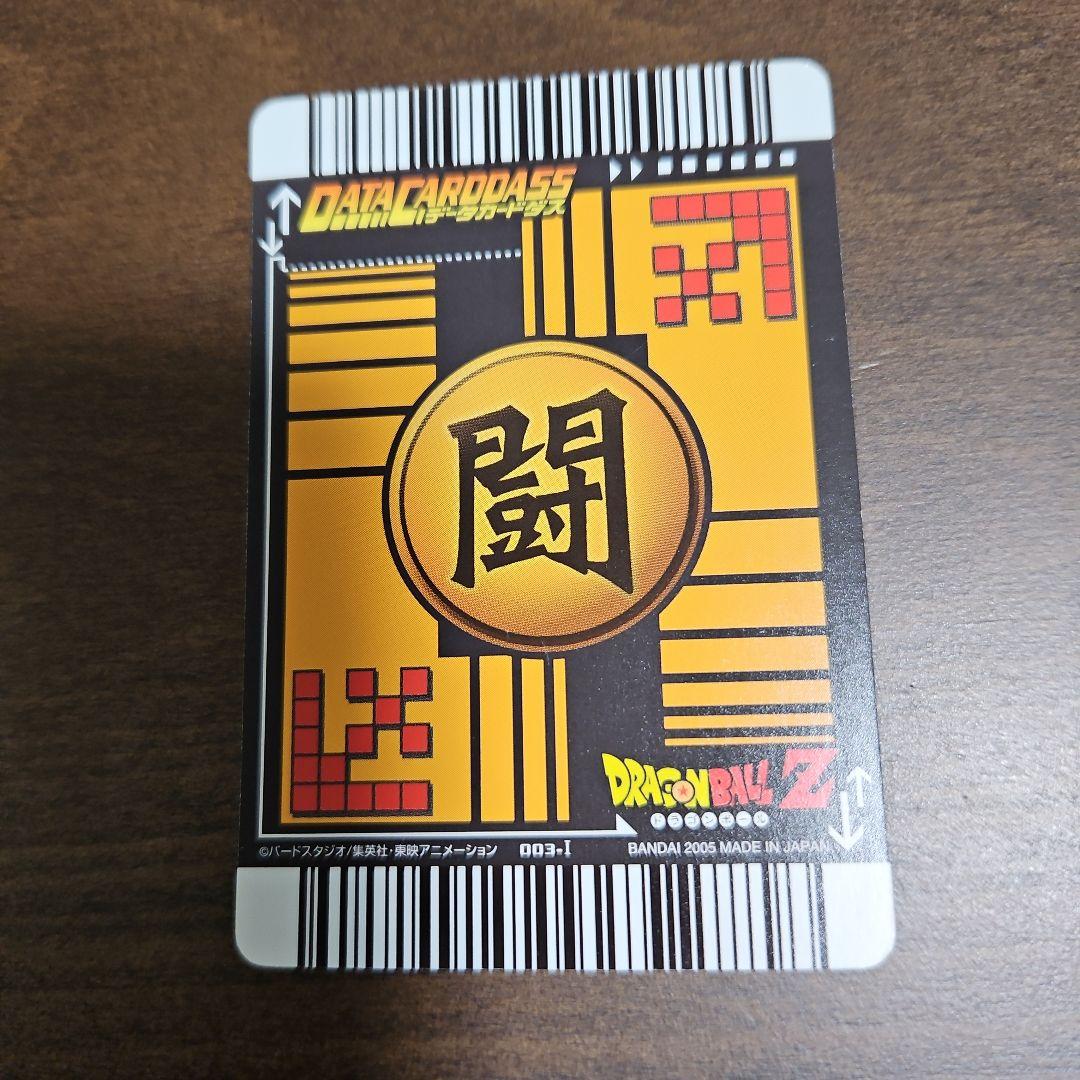 ドラゴンボールZ 孫悟空（爆）レアカード