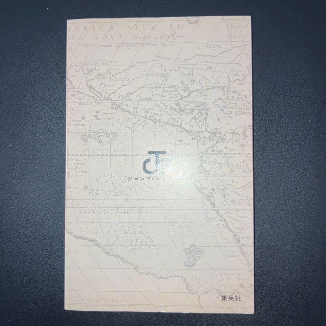 比較的良品　ワンピース　1巻　初版　1997 漫画　コミック　日焼けあり