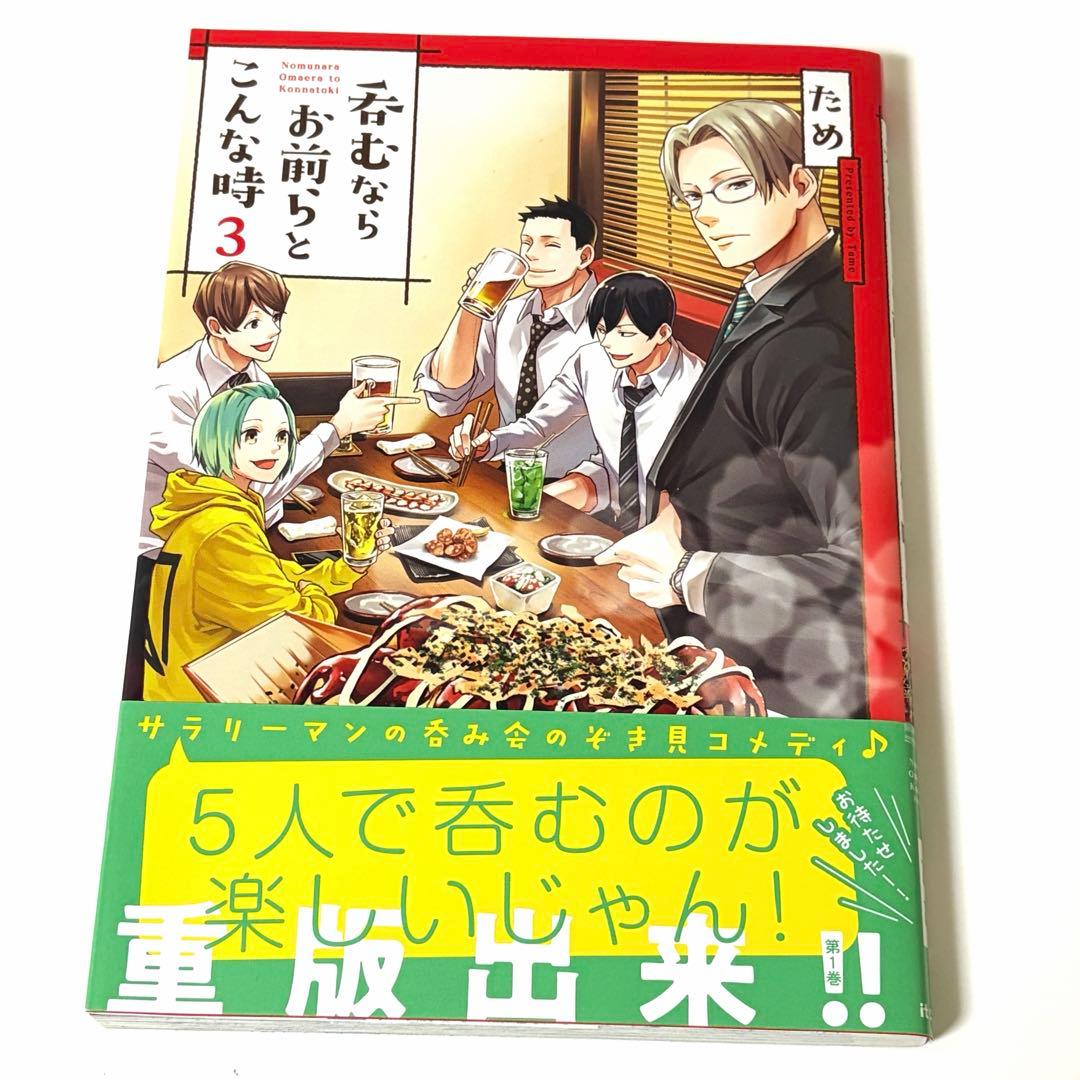 漫画　まとめ売り　NO,11 タイトル毎のバラ売りOK