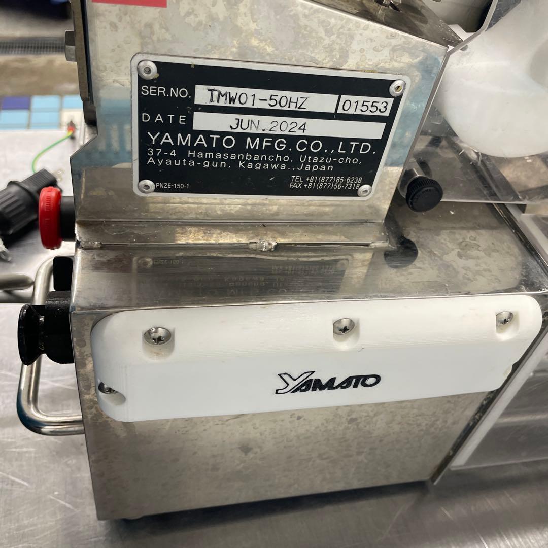YAMATO GOLDEN EGG 業務用機器　卵殻剥き機