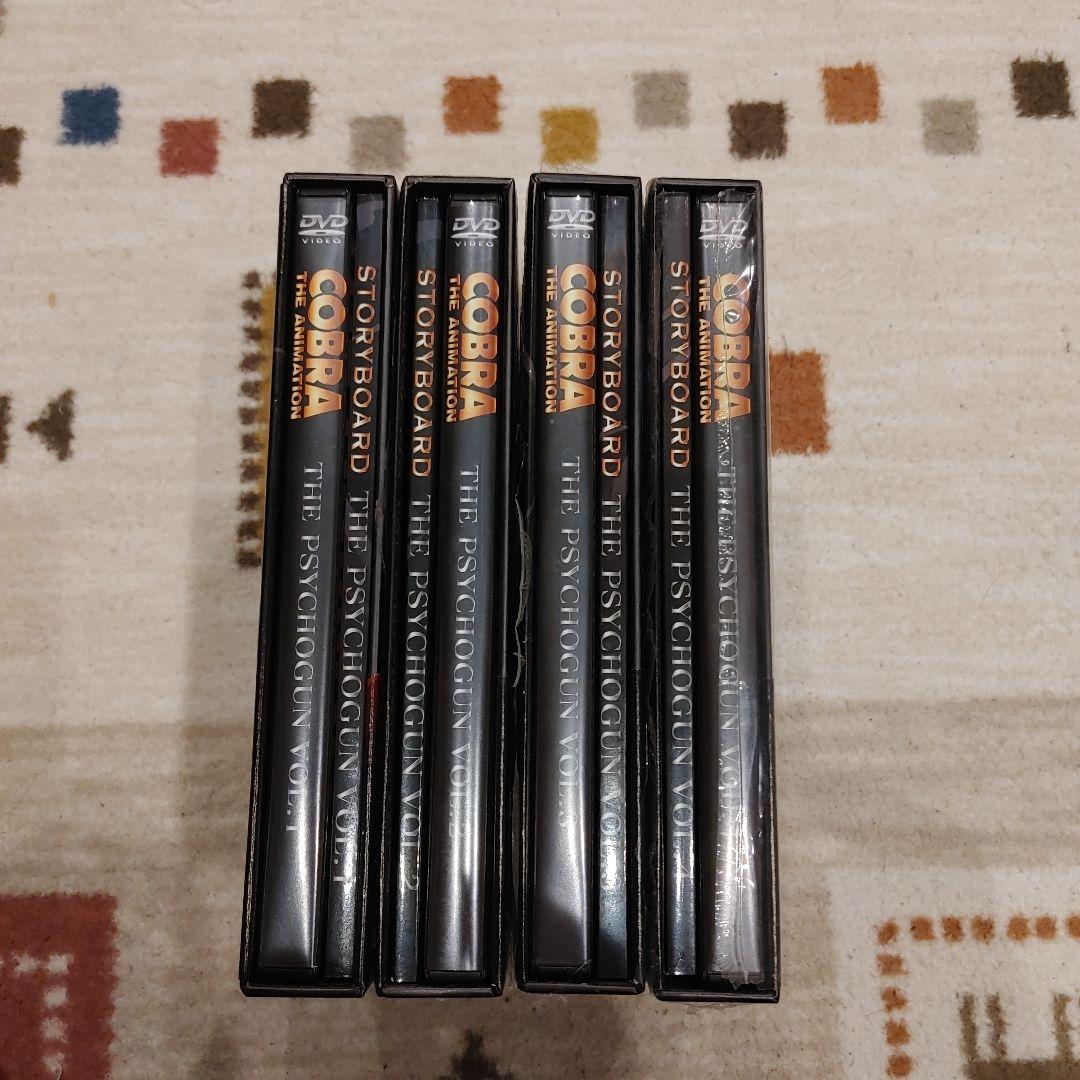 Cobra The Animation DVD 1-4巻セット30周年記念作品