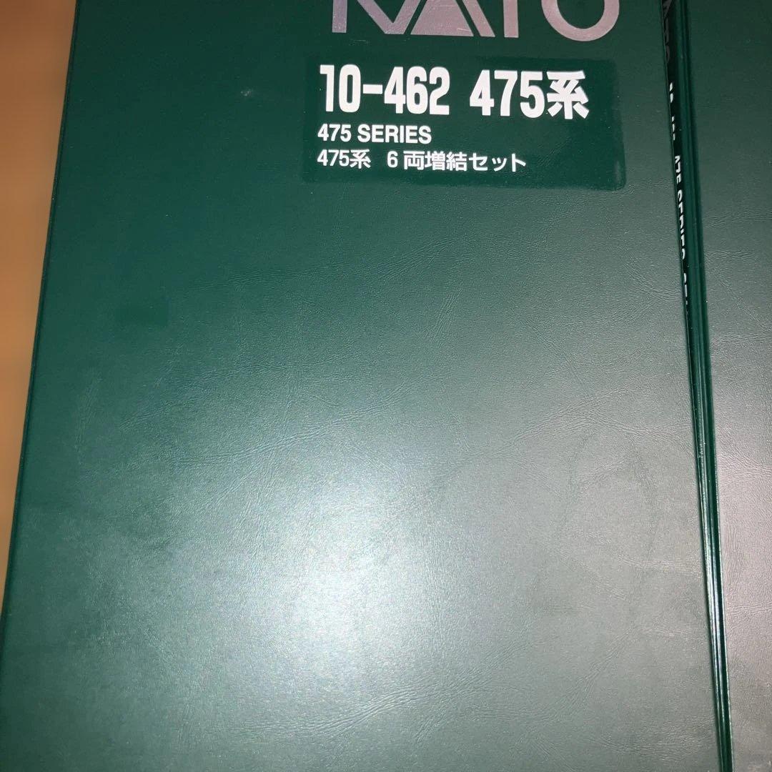 KATO 10−461.462 475系　基本、増結セット