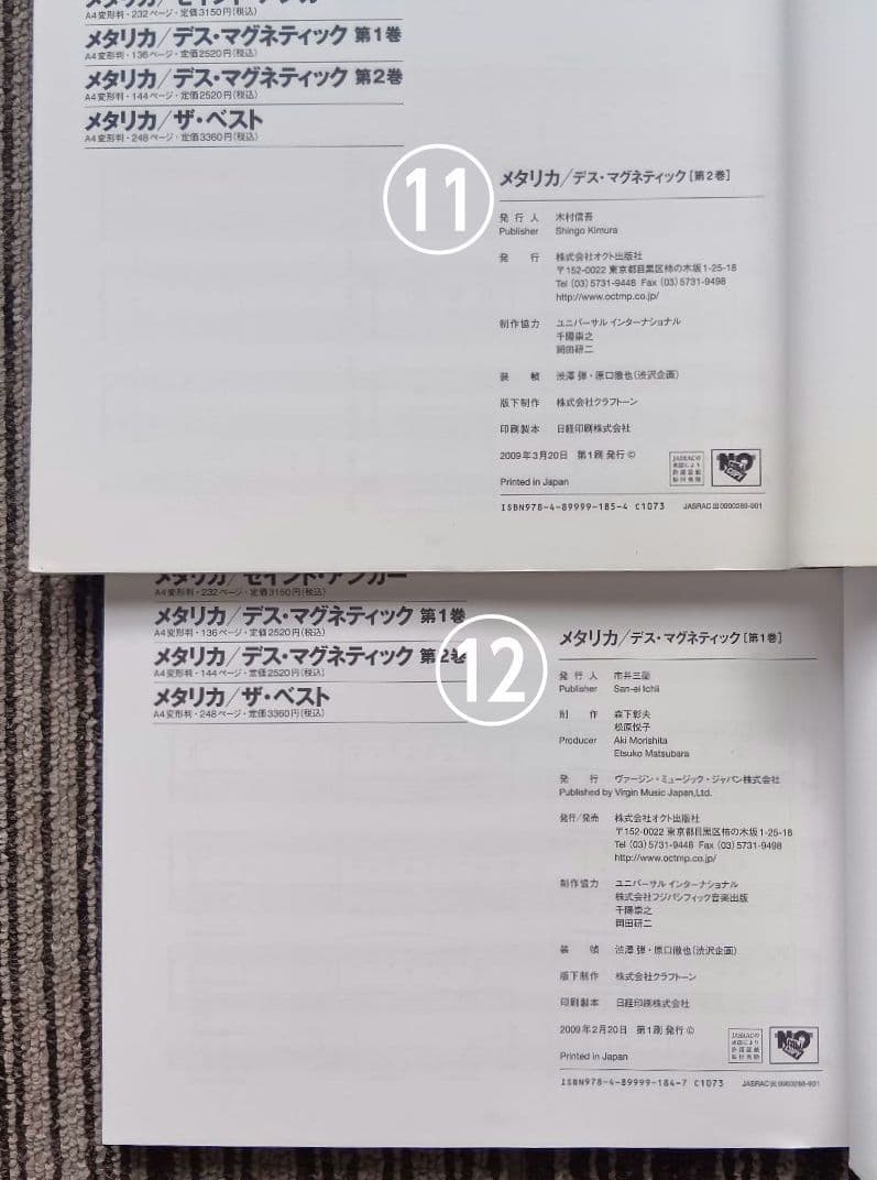 LLICA スコア メルカリ 楽譜 まとめ売り