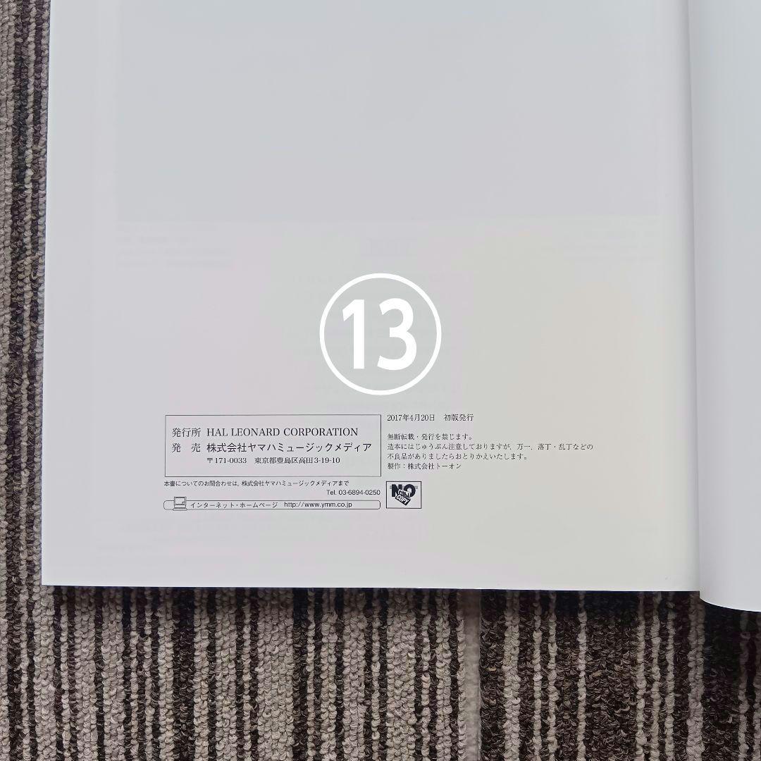 LLICA スコア メルカリ 楽譜 まとめ売り