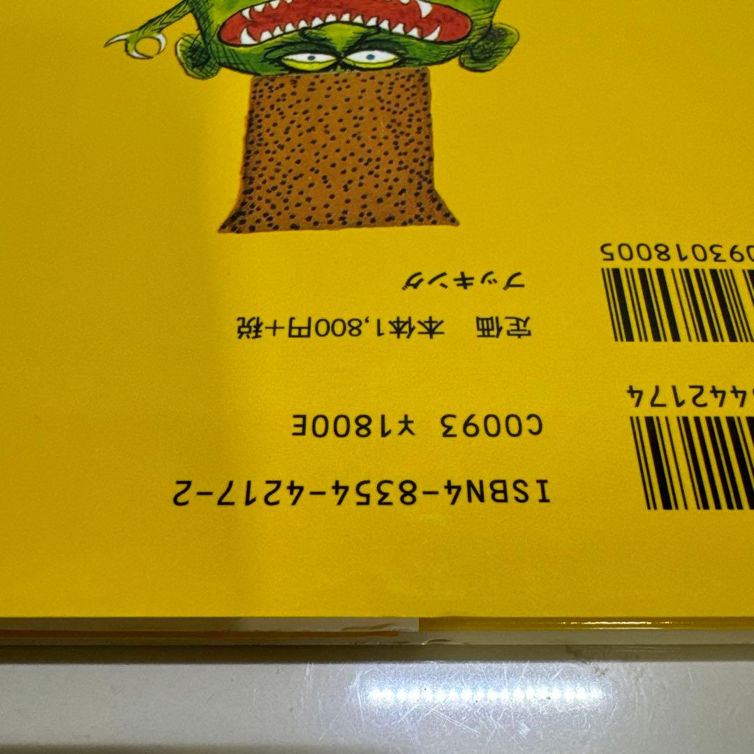 あくまびんニココーラ