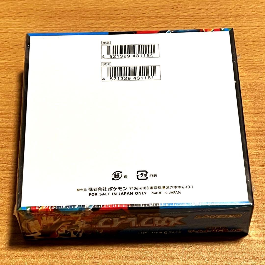 ポケモンカードメガブレイブ　シュリンク付き　1BOX 【新品未開封】