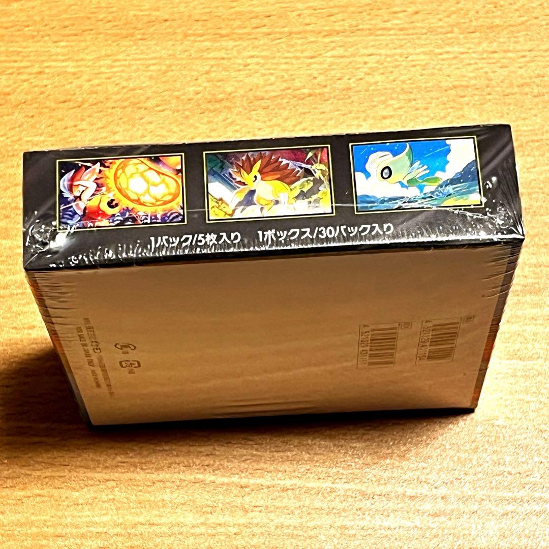 ポケモンカードメガブレイブ　シュリンク付き　1BOX 【新品未開封】