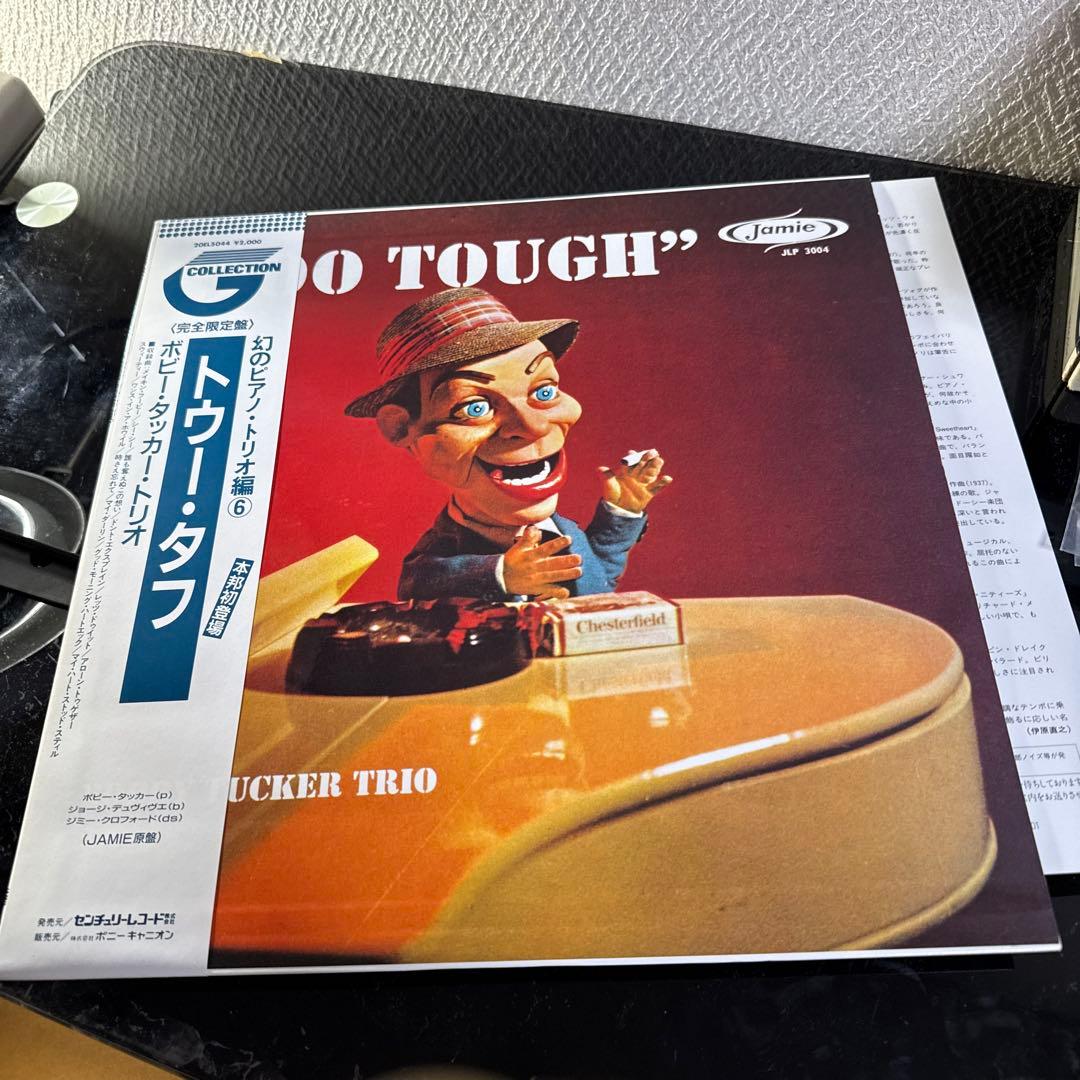 LP12in国内盤5枚/写真参照 盤ジャケ帯解説切れ無し スリーサウンズ他