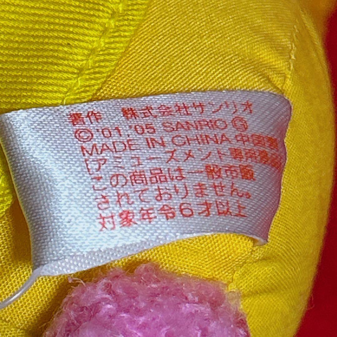 サンリオ ウサハナ 水兵 セーラー ぬいぐるみ エイコープライズ レトロ 当時物