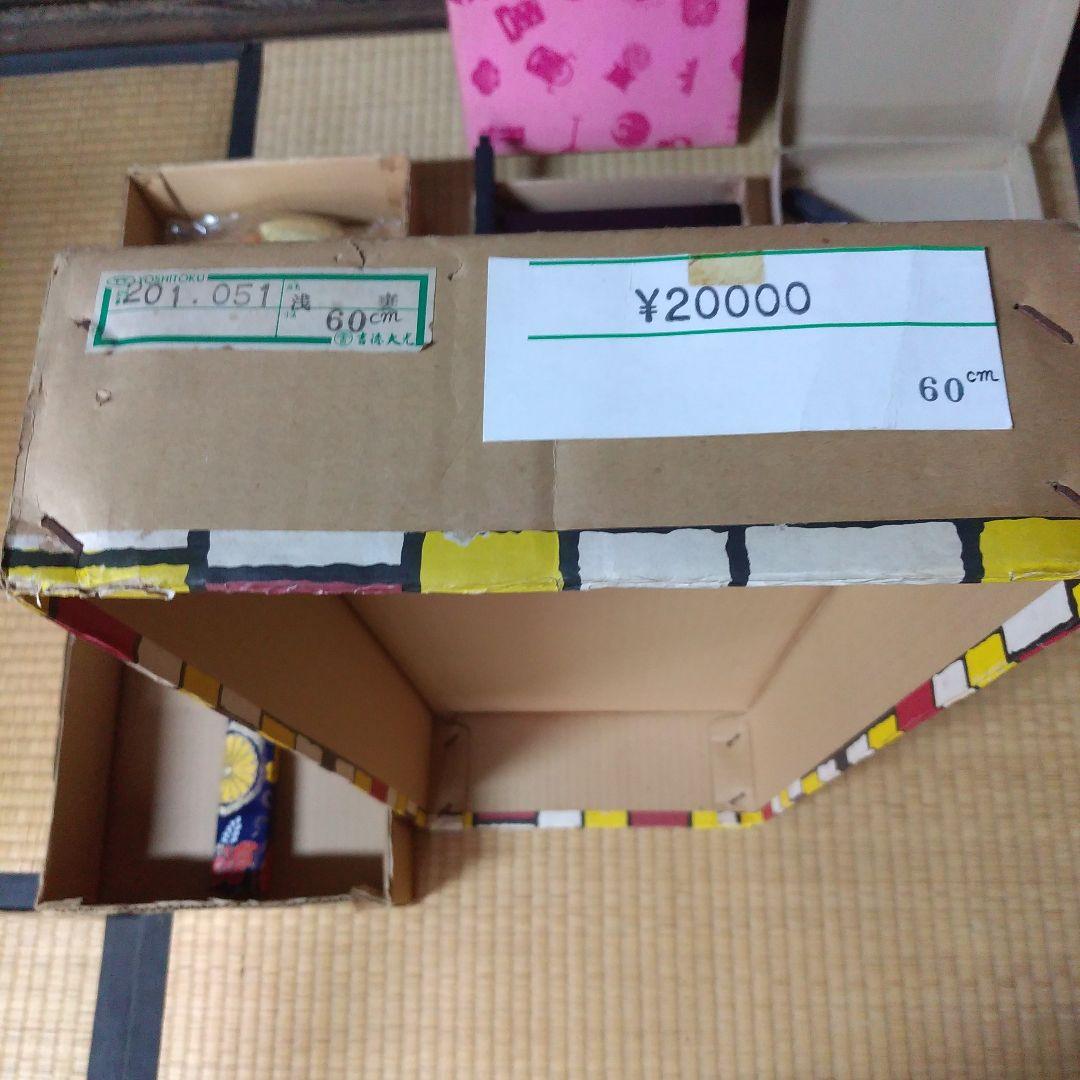 羽子板　60センチ　吉徳大光　「浅妻」　台座付