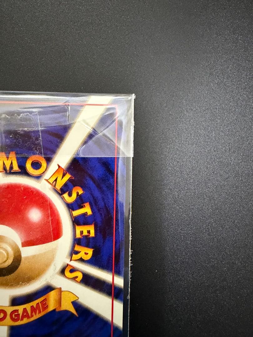 大玉ホロGBC 新品未開封カード　ポケモンカードGB カイリュー 旧裏　プロモ