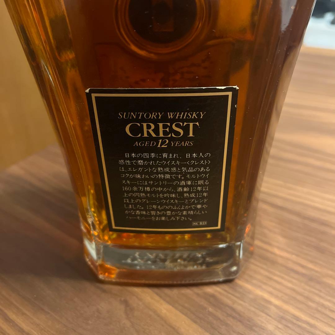 サントリーローヤル 1000mlと クレスト12年700mlの2本セット