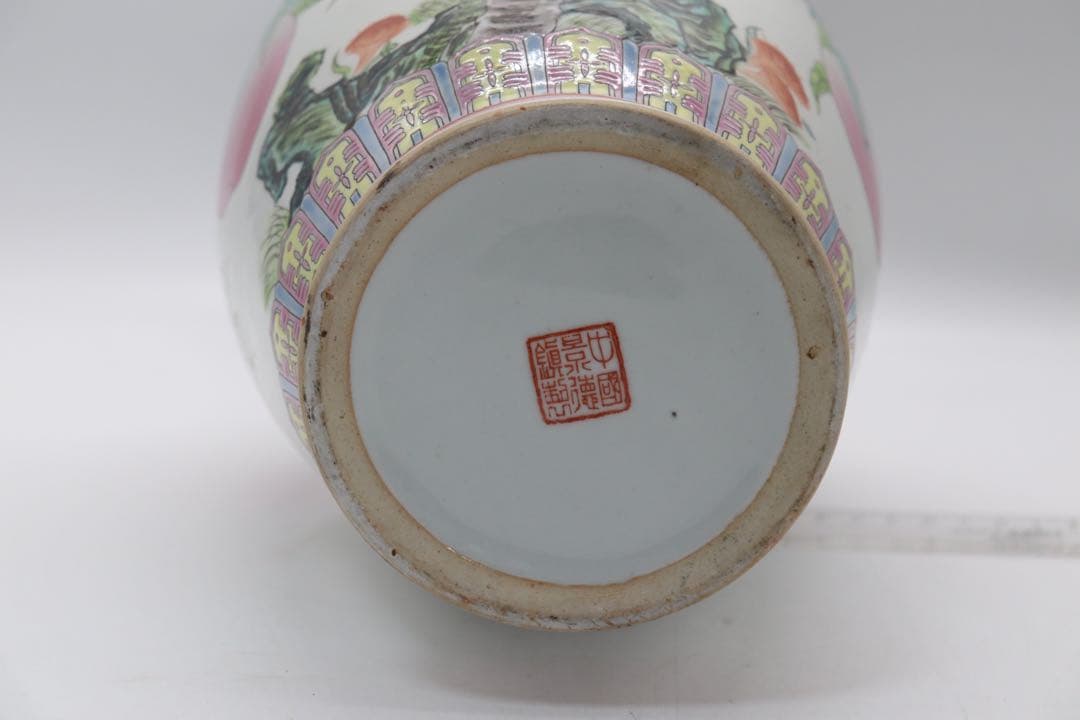 中国　大清乾隆年製銘　粉彩桃紋瓶　送料込み0726