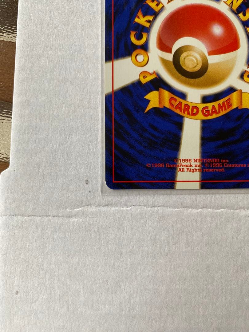 【旧裏ポケカ/プロモカード】わるいフシギバナ&わるいフシギソウ