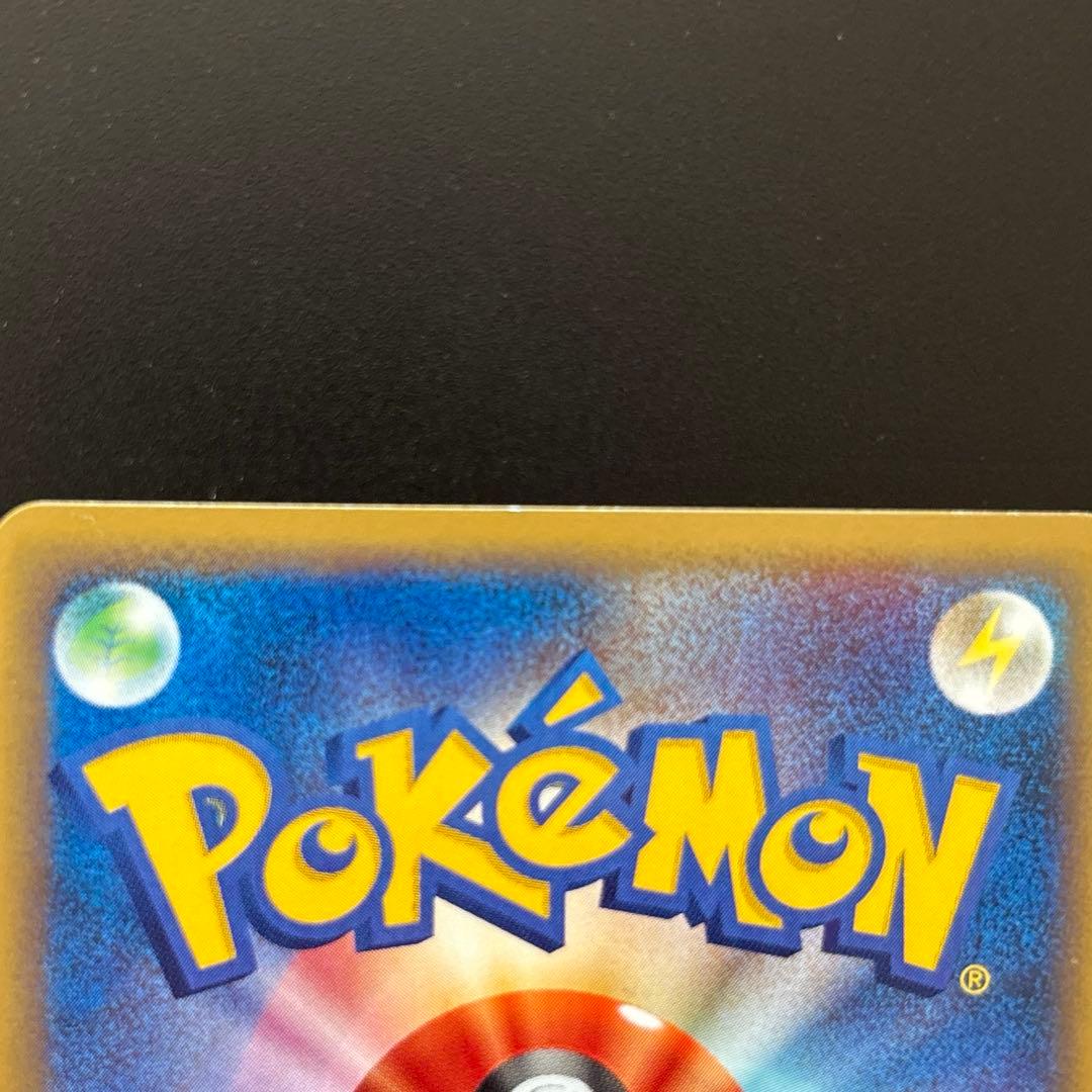 ふ*い様 #ゆんの気まぐれオークション　（松） カブトプス 拡張パック第4弾 裂