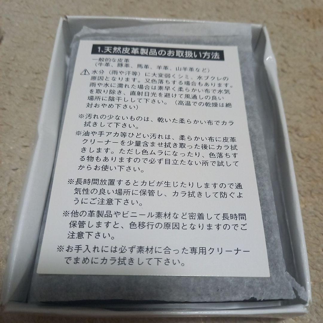 【aycojさん検討用】ジェフ市原・千葉 本革製札入れ ブラック