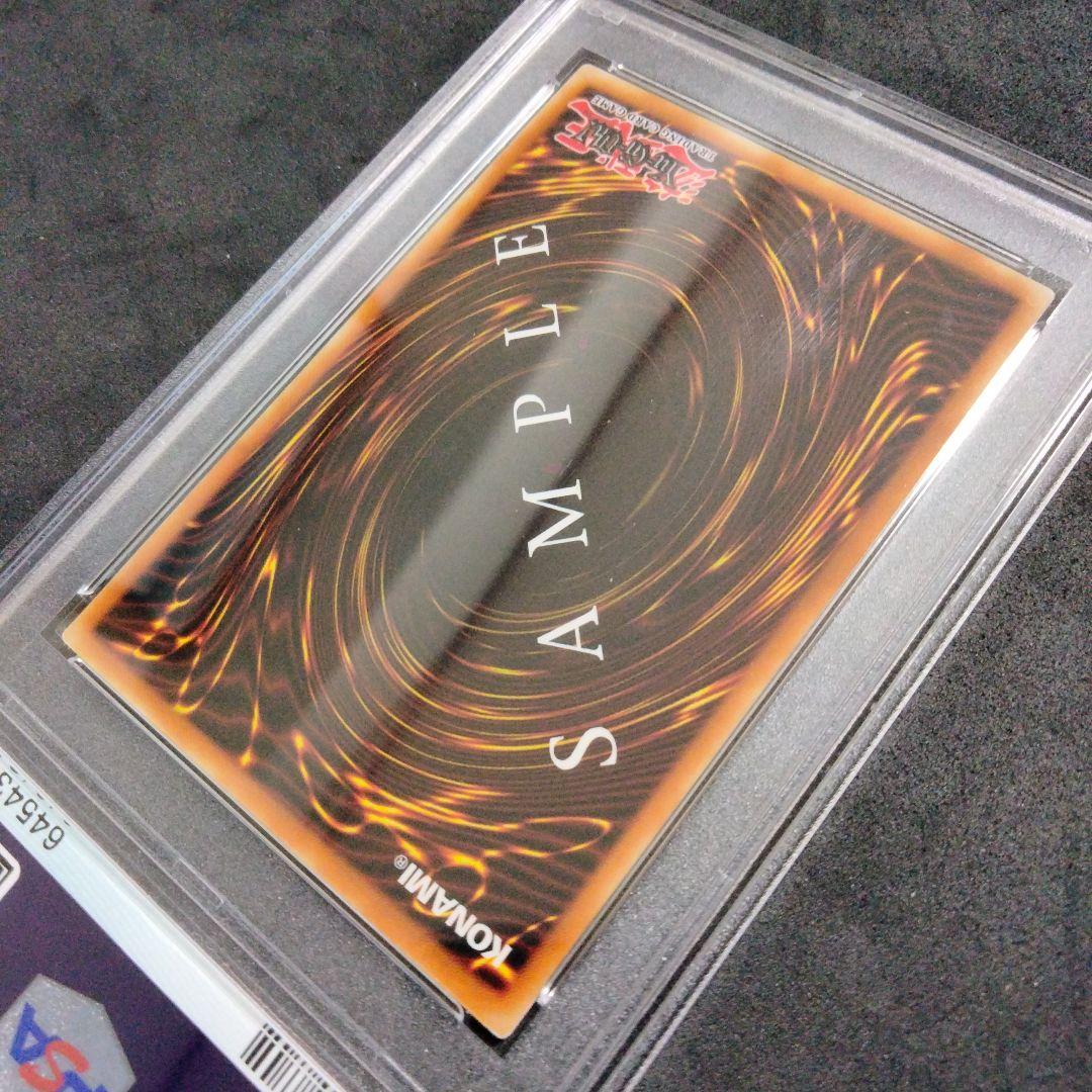 サンプル デーモンの召喚 非売品 流出品 2002 初期 PSA9