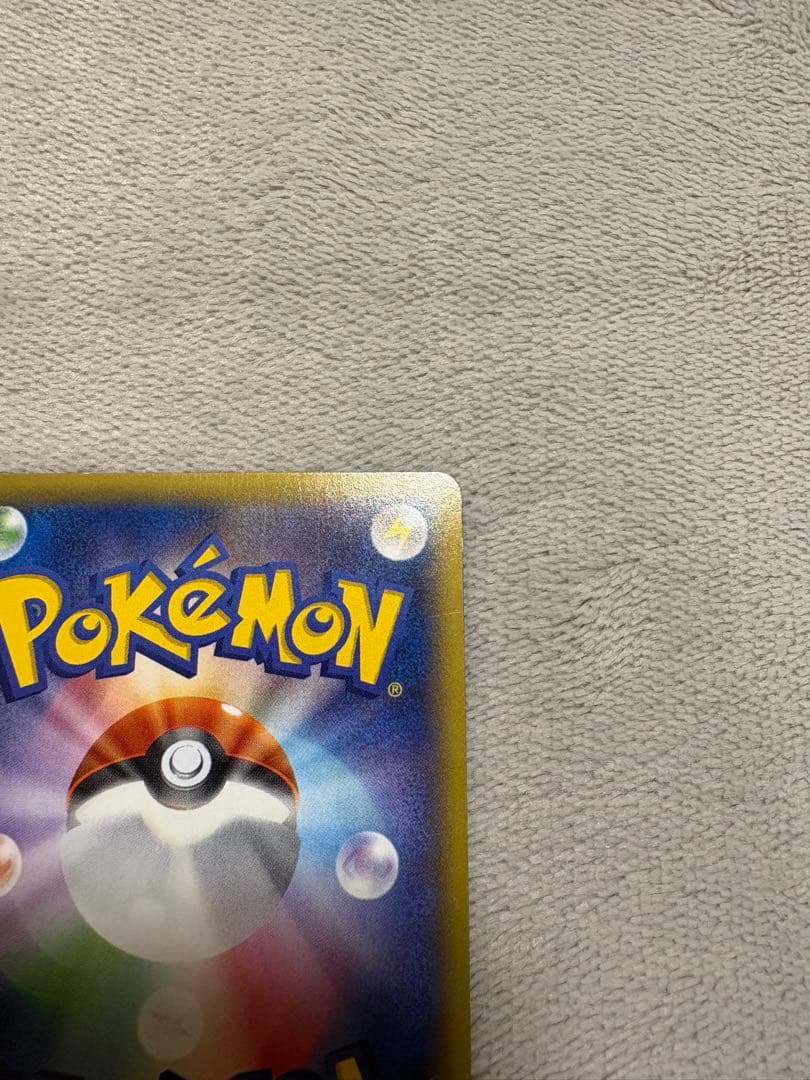 MゲンガーEX 034/088 RR XY4 ファントムゲート