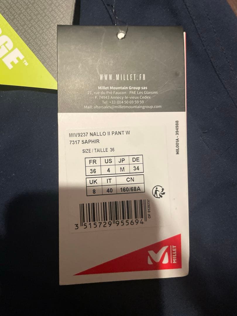 【新品】ミレー　スキーウェア　上下セット MILLET