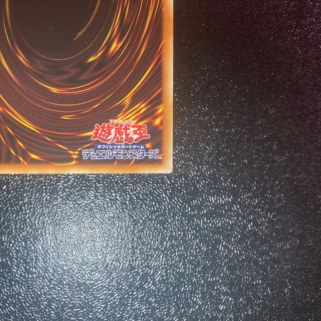 【希少 プラチナ貫通】遊戯王　竜騎士ブラック・マジシャン・ガール　アジア版 シク