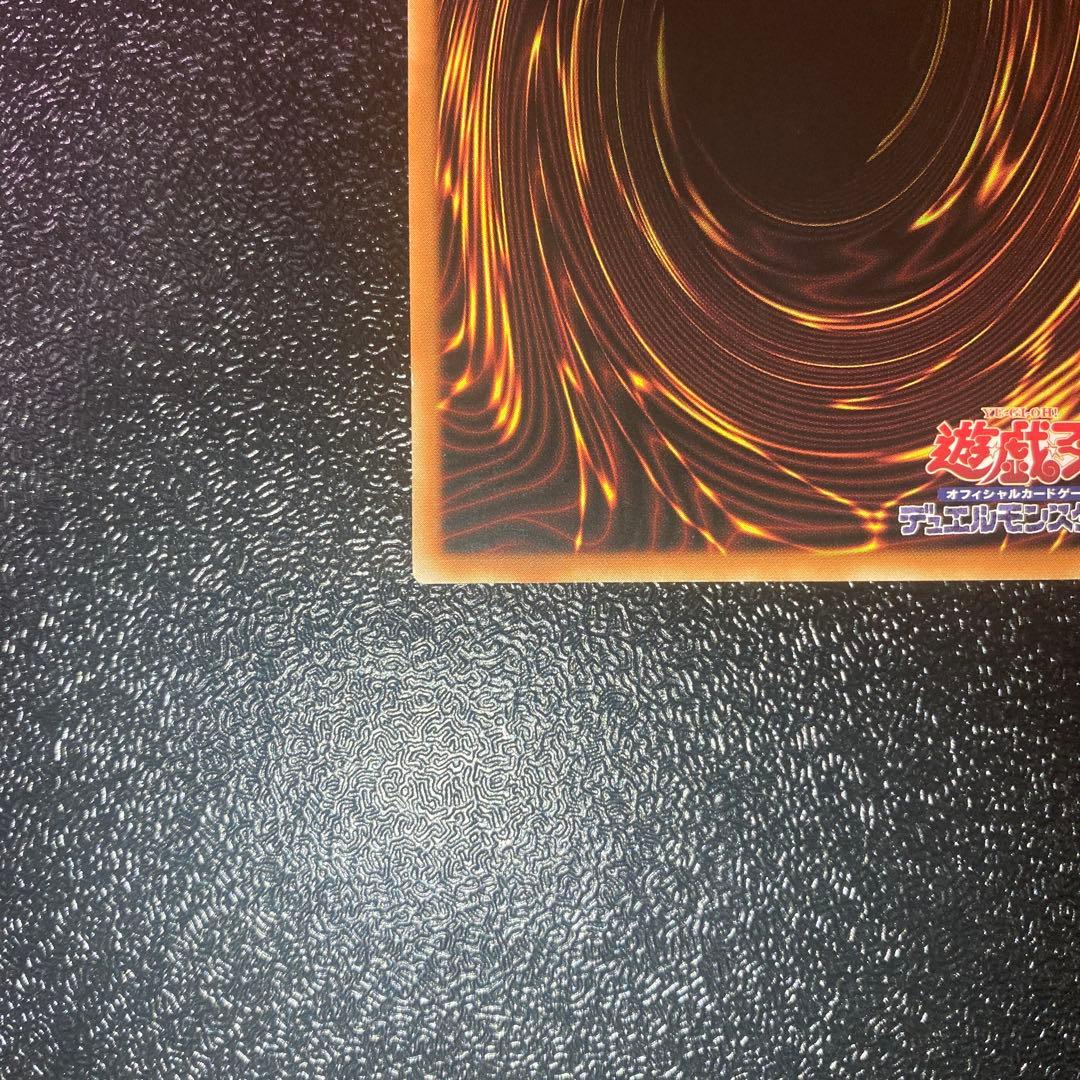 【希少 プラチナ貫通】遊戯王　竜騎士ブラック・マジシャン・ガール　アジア版 シク