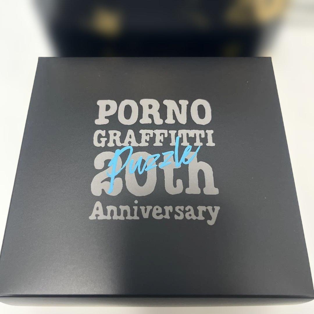 ポルノグラフィティ20thAnniversary Special LiveBox