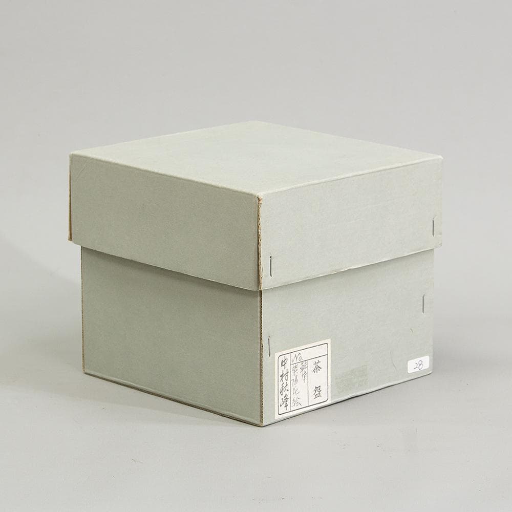 京焼 平安 中村秋峰 茶碗 乾山写 紫陽花 共箱 茶道具 抹茶碗