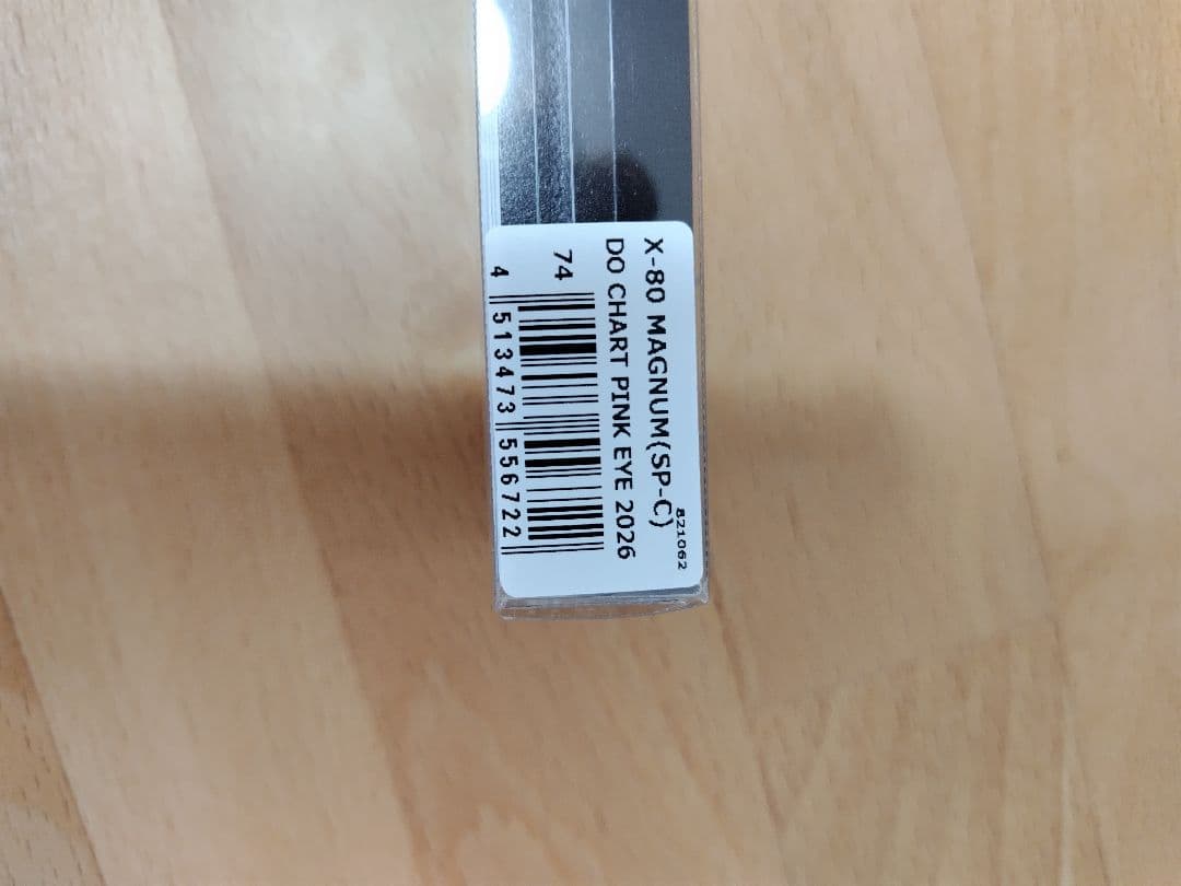 メガバス　エキシビション　大阪26限定　コンプリートセット