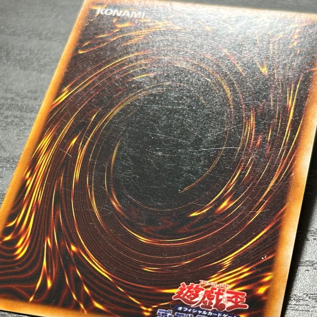 遊戯王 アクアマドール 初期 ウルシク