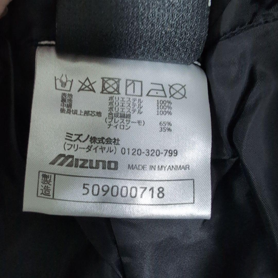 【新品】＊MIZUNO ミズノ＊160 スキーウェア セット ブレスサーモ