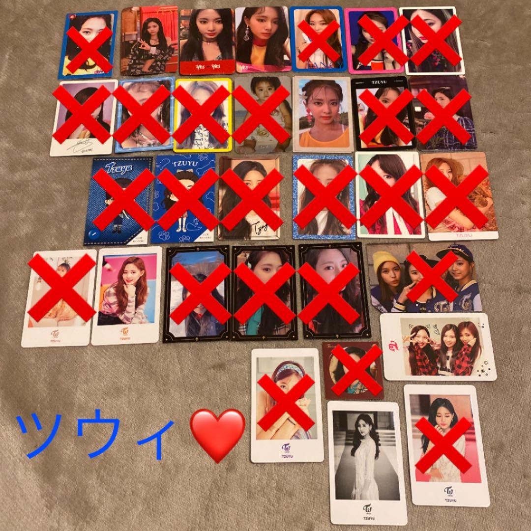 TWICE♡全て公式トレカ♡大量！！第10弾♡♡♡